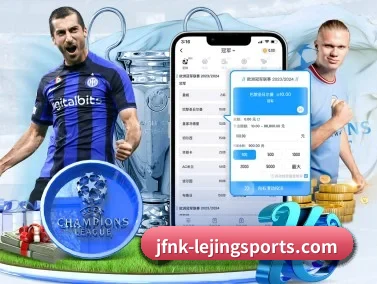 乐竞体育 APP
